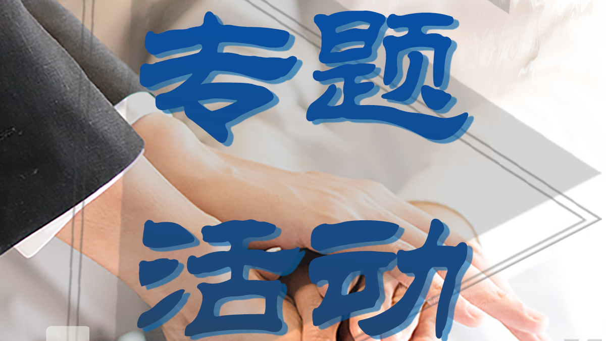 描述